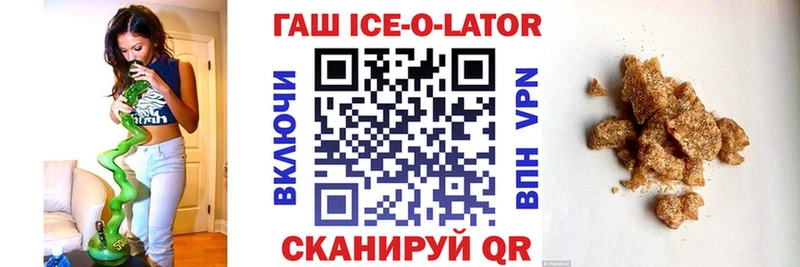 Как найти закладки Дзержинский КОКАИН Канабис СОЛЬ АМФ Мефедрон ГАШИШ