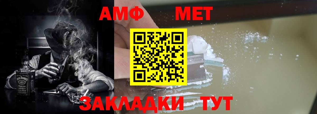 Дзержинский  АМФ  Вход с VPN  Amphetamine 98% 