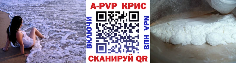 наркотики  Дзержинский  A-PVP СК КРИС 