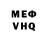 КЕТАМИН VHQ GA3T
