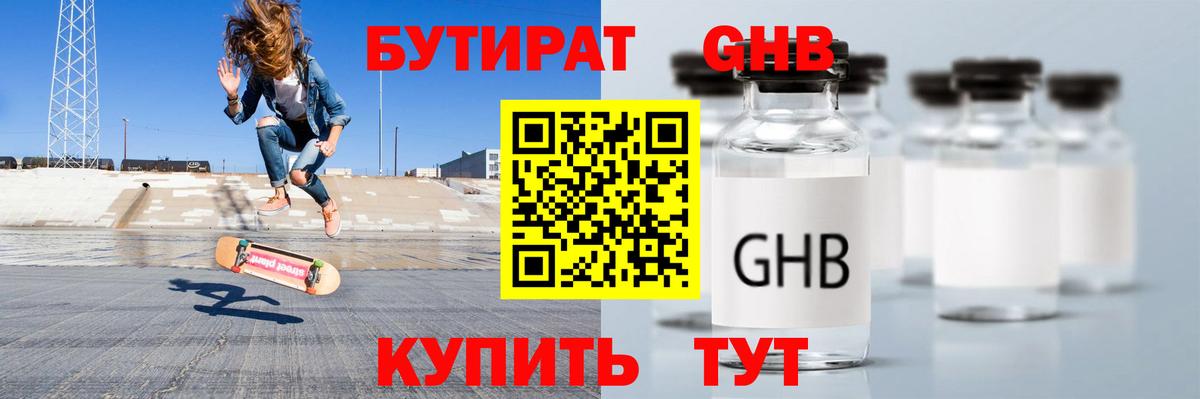 Cocaine  Вход с VPN  Магазин наркотиков  НБОМе  Марихуана  ГАШИШ  ГАШ  Дзержинский  Меф МЯУ МЯУ  