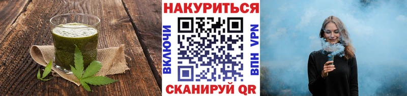 kraken ТОР  Дзержинский  Cannafood марихуана 
