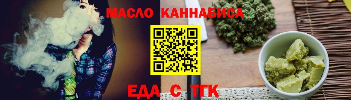 Canna-Cookies конопля  Вход с VPN  Дзержинский 