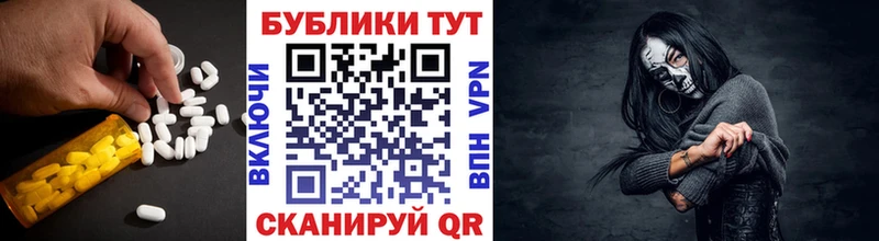 Ecstasy VHQ  Дзержинский 