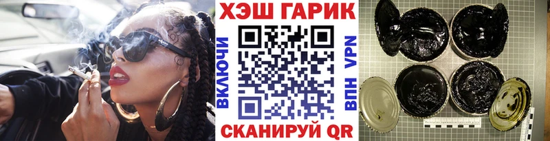 мега ССЫЛКА  Дзержинский  ГАШ убойный 