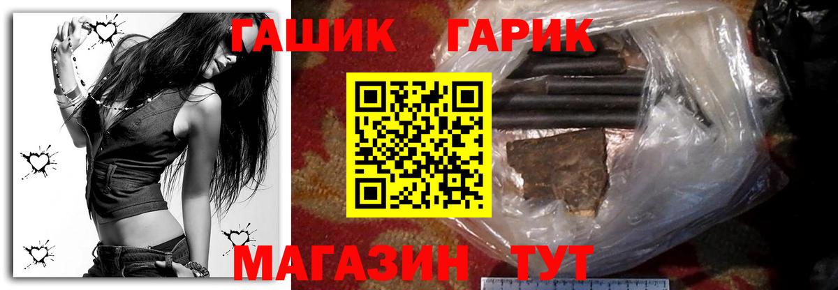 ГАШ  ГАШ AMNESIA HAZE  Вход с VPN  Дзержинский  ГАШИШ AMNESIA HAZE 
