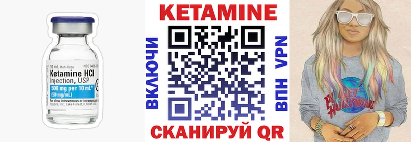 даркнет Telegram  Дзержинский  Кетамин ketamine 