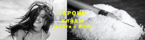 кокаин VHQ Волоколамск
