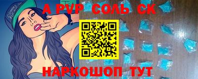 а пвп мука Бузулук