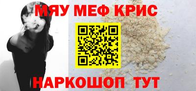 а пвп мука Бузулук