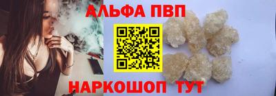 а пвп мука Бузулук