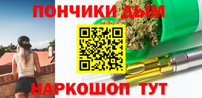 эйфоретик Бердск