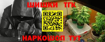 шишки Белореченск
