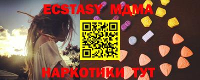 прущая мука Будённовск