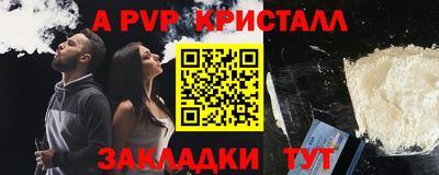 стафф Белорецк
