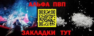 а пвп мука Бузулук