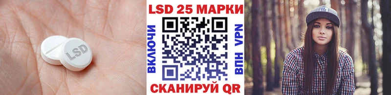 LSD-25 экстази ecstasy  Дзержинский 