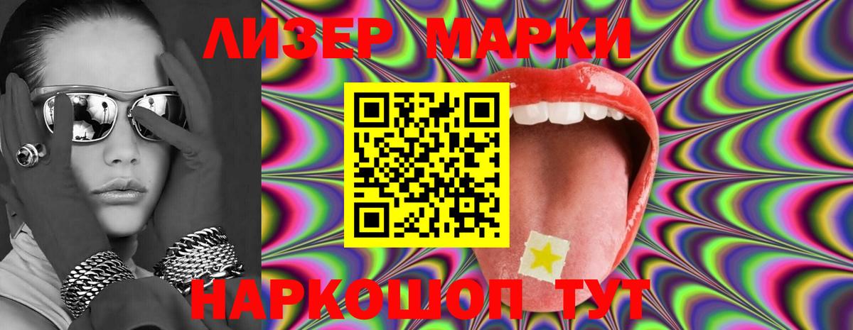 LSD-25 экстази ecstasy  LSD-25 экстази ecstasy  Вход с VPN  Дзержинский 