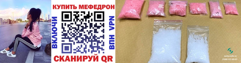 ОМГ ОМГ ссылка  Дзержинский  Меф VHQ 