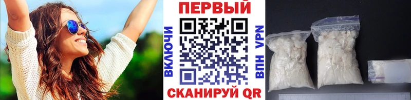 закладки  Дзержинский  МЕТАМФЕТАМИН Декстрометамфетамин 99.9% 