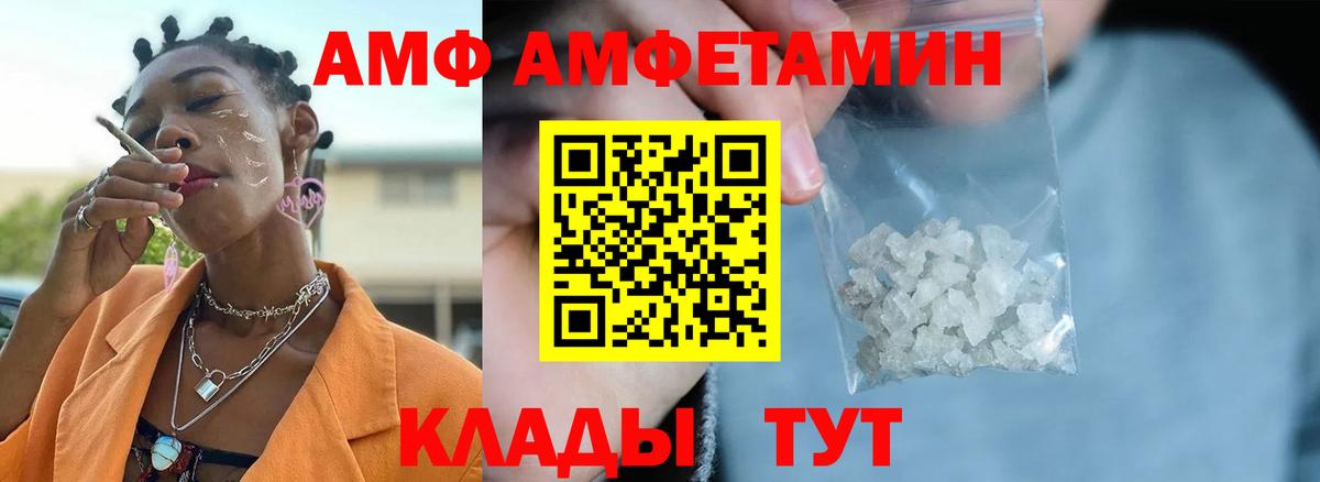 МЕТАМФЕТАМИН мет Дзержинский