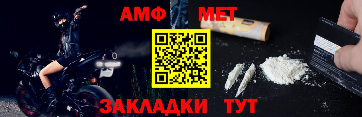 Alpha-PVP Дзержинский