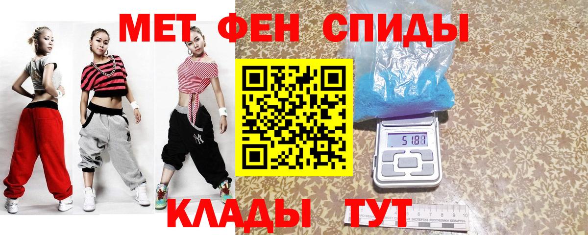 Дзержинский  Метамфетамин винт  Вход с VPN  Метамфетамин винт 