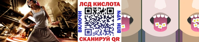 сколько стоит Дзержинский Марки 25I-NBOMe 1500мкг