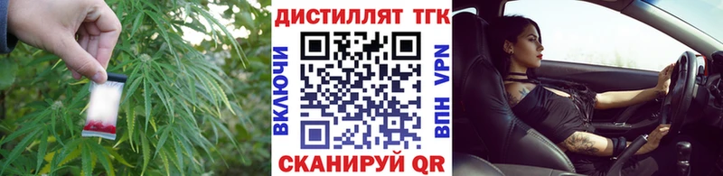 ТГК Wax  Дзержинский 