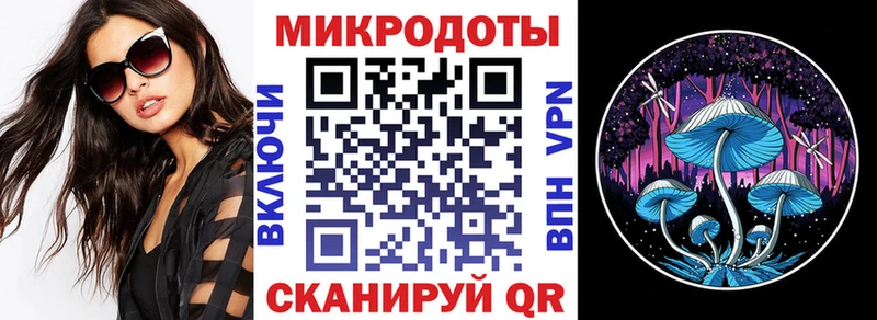 Галлюциногенные грибы Cubensis  Дзержинский 